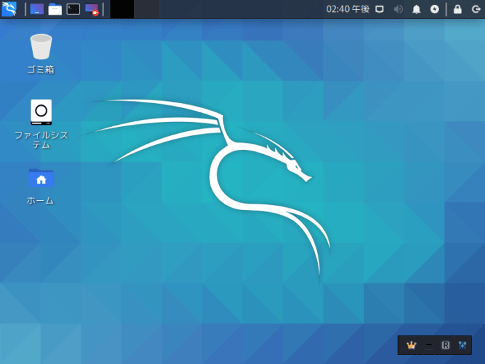 kali linux 日本語