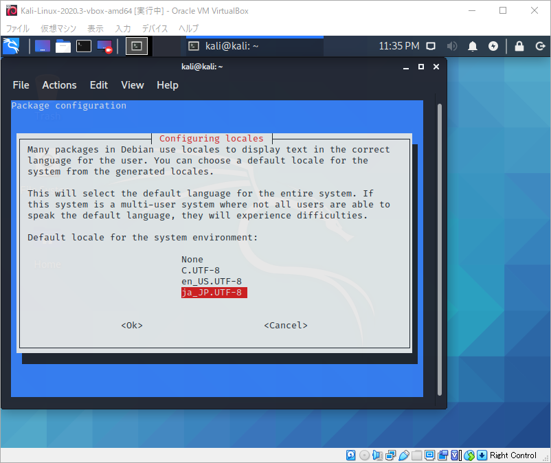 kali linux ja_JP.UTF-8