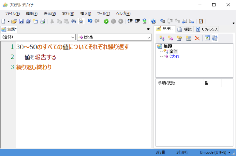 プログラミングで挫折した人に！日本語で書けるプログラミング言語３選