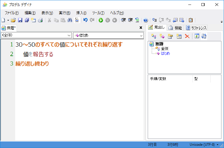 プログラミングで挫折した人に 日本語で書けるプログラミング言語３選 Appirits Spirits