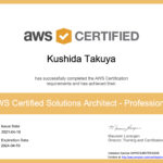 AWS-Certified-Solutions-Architect-Professional-certificate