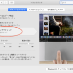 trackpad_tap