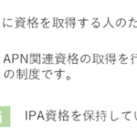 スクリーンショット-2023-10-04-162722