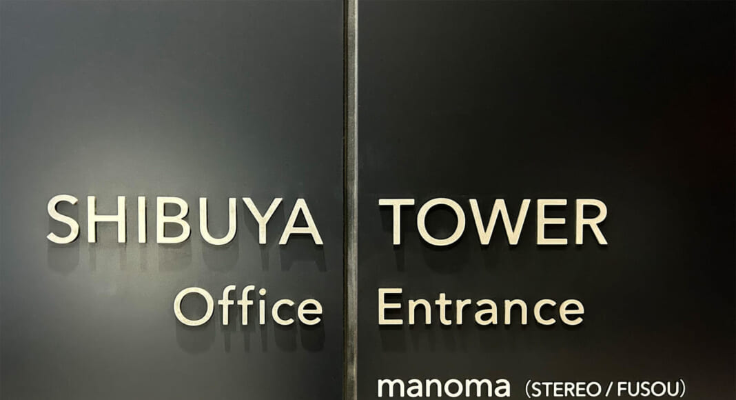 logo_shibuyatower
