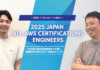 AWS全冠取得!2025 Japan All AWS Certifications Engineers受賞者インタビュー