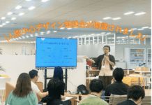 VPoD登壇!人間中心デザイン勉強会が開講されました。