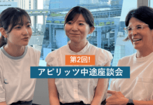 「好き」を追求する。中途入社メンバーが考える、アピリッツで働くとは?