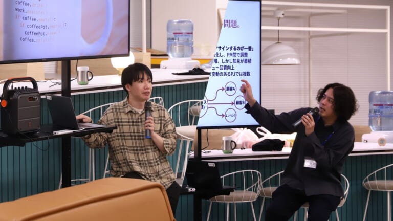 コードレビューで開発を加速させる「実践的Tips」とは？3社合同LT会に潜入してみた！～アピリッツ登壇レポート～