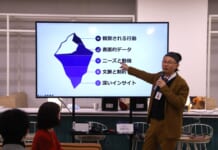 【WBCカレッジ】ウメムラボ vol.03~逆算で学ぶインサイト抽出訓練~