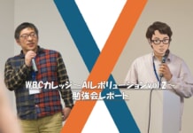 ~AI駆動開発を加速させるドキュメント管理術~AIレボリューションvol.02「業務効率、”AIがアクセスしやすい場所”を作れば解決するって本当?」