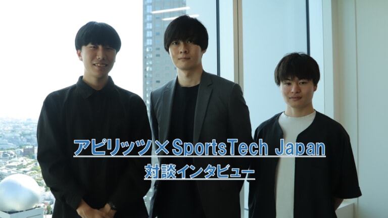 いいコーチとの出会いを運任せにしない。AI×野球で指導環境の格差に挑む『Baselink AI』共創プロジェクト