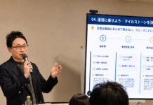 【勉強会レポート】PMナビゲーターDay03~プロジェクトを成功に導く「合意形成の進め方」~