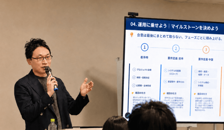 【勉強会レポート】PMナビゲーターDay03~プロジェクトを成功に導く「合意形成の進め方」~ 【勉強会レポート】PMナビゲーターDay03~プロジェクトを成功に導く「合意形成の進め方」~