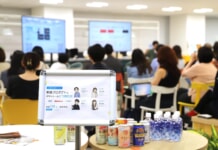 【MFS×アピリッツ共催企画】「人間中心設計×AI」新規プロダクトにデザイナーはどう挑むのか?
